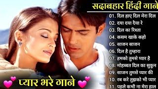 90's 80's Songs 💗💗 || सदाबहार गाने || Evergreen Songs || Udit Narayan & Alka Yagnik Songs