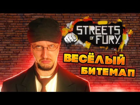 видео: ВЕСЁЛЫЙ БИТЕМАП | Streets of Fury EX обзор