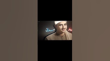 #تلاوة من سورة غافر | الشيخ محمد صديق المنشاوي #المنشاوي #محمد_صديق_المنشاوي #قران_كريم #المصحف