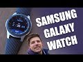 Samsung Galaxy Watch - первый взгляд на смарт-часы!