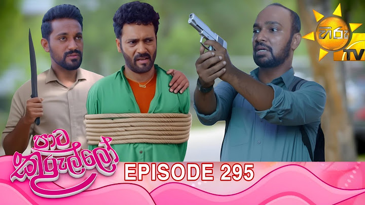 Paata Kurullo - පාට කුරුල්ලෝ | Episode 295 | 2025-06-26 | Hiru TV