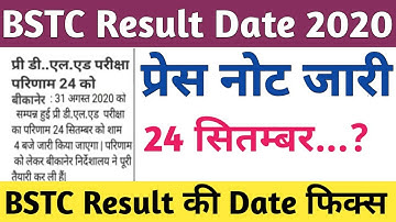 Bstc result 2020/bstc cut off 2020/बीएसटीसी रिजल्ट/bstc result date 2020/bstc result kab Tak aayga/s