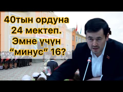 Video: Эмне үчүн суусуз zncl2 оюгу процессинде колдонулат?