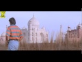 good love feel scene taj mahal