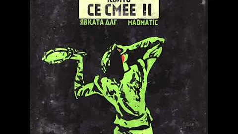 4. Qvkata DLG & Madmatic - Dobre Li Sum (CKSS2)