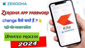 how to change password in zerodha kite | zerodha app का password कैसे बदलते है ?