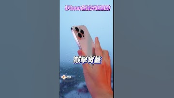iPhone沒有AI怎麼辦？Gemini來了 #Shorts