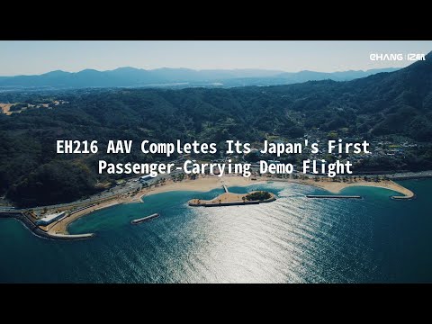 EH216 AAV Completes Its Japan's First Passenger-Carrying Demo Flight