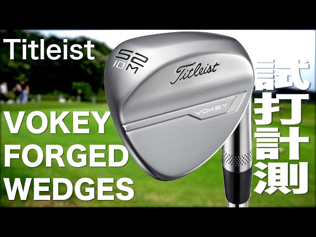 Bob Vokey Forged