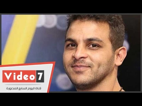 بالفيديو محمد رشاد يحتفل بنجاح أغنيته الجديدة اللى كانوا