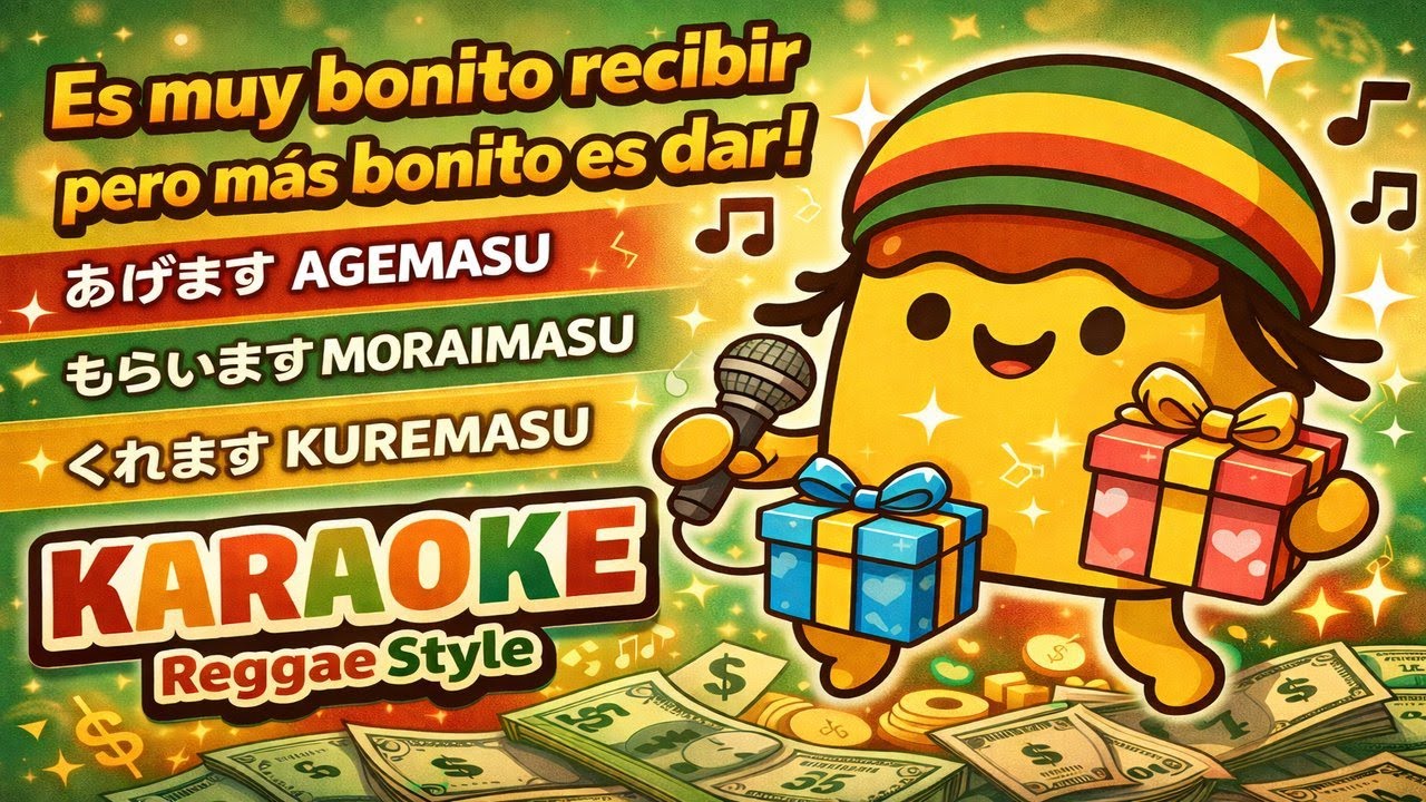 Dar y recibir en japonés (agemasu, moraimasu y kuremasu)