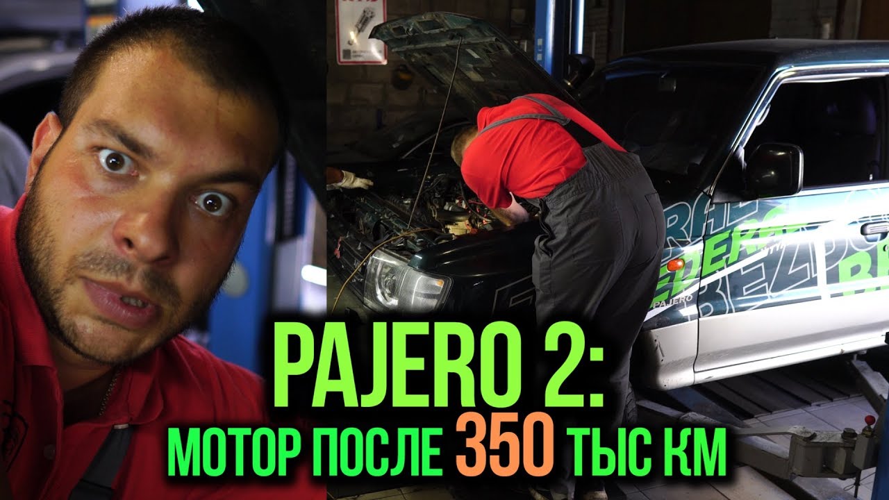 Терминатор 40 авто