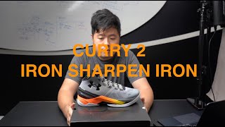 CURRY 2 IRON SHARPENS IRON - มาดูพรีวิวส่วนประกอบกัน Dilok Store [TH]