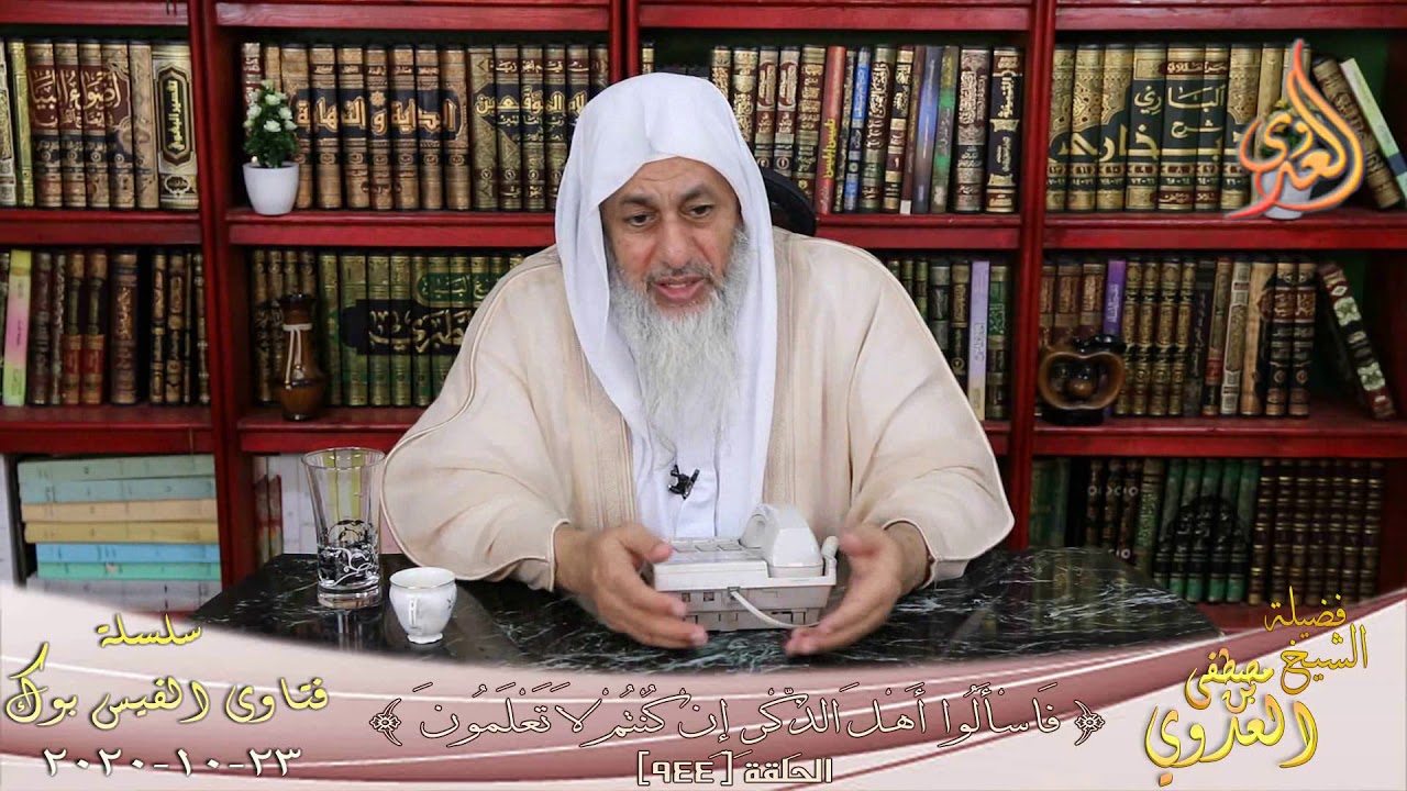 صحة حديث أنت ومالك لأبيك ؟ الشيخ مصطفي العدوي