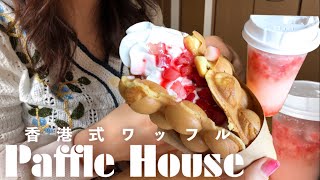 【番外編】お昼休みにこれ食べたよ！という動画です（可愛かったので皆さんに見せたかった…）