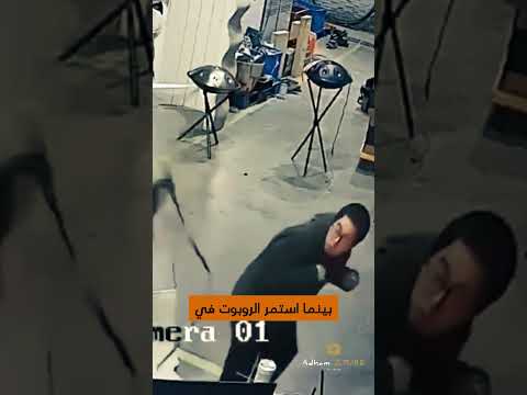 روبوت يهاجم عم ال مصنع في الصين لحظة مرعب روبوت