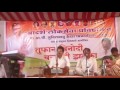 RameshThakare@Rohana