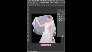 how to cut and blend weeding photo in photoshop screenshot 2