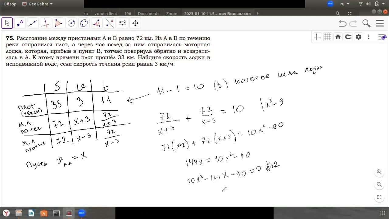 Задача огэ 21 фрукты