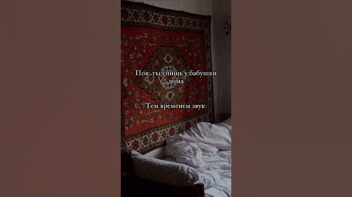 В гостях у бабушки #бабушка #дом #детство #память #ностальгия #pov #shorts