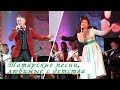 Эти татарские песни знают и любят все татары!
