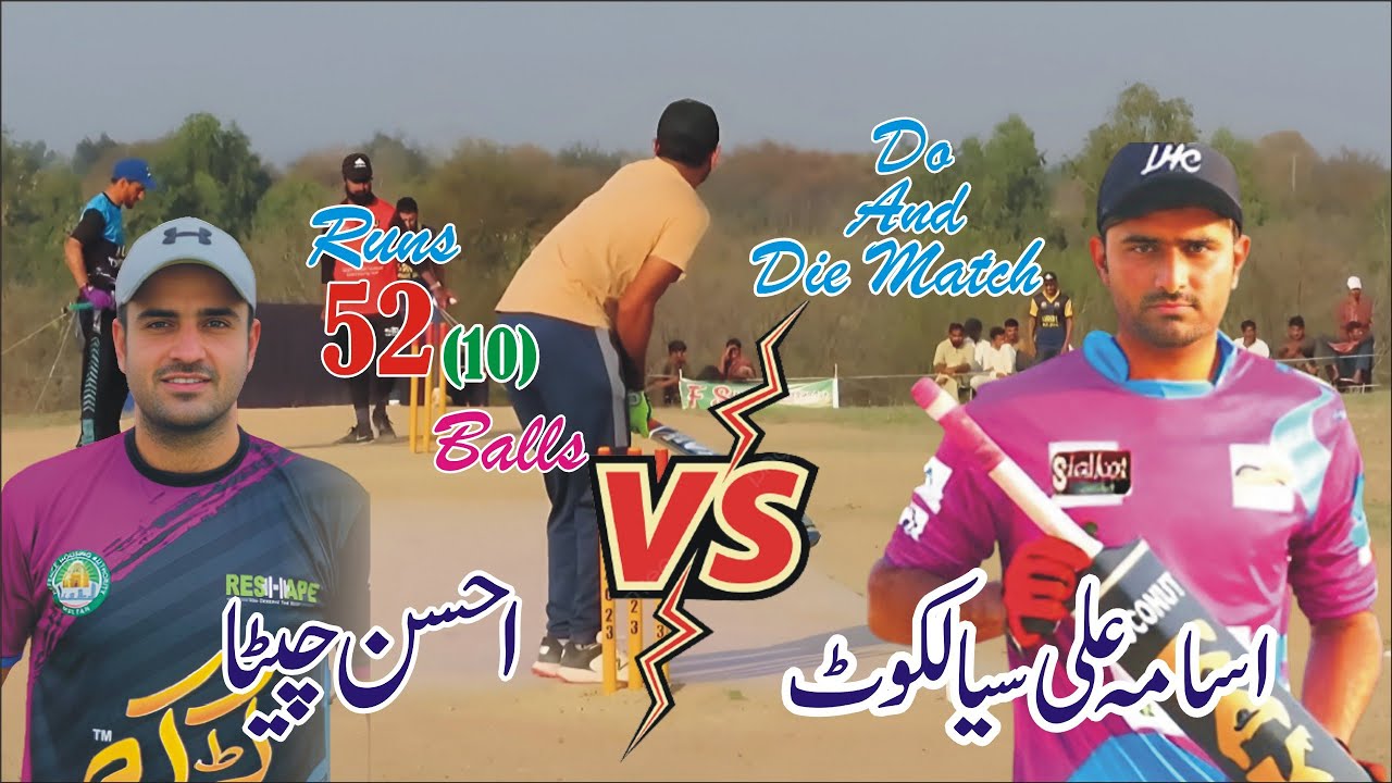 52 Runs Chased off Just 10 Balls. Ahsan Chitta Best Batting | Usama Ali ...