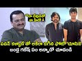 Bandla Ganesh's tweet on Pawan Kalyan, Akira goes viral