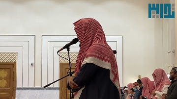 "ان الابرار لفي نعيم"بمزيج النهاوند والكرد يترنّم       القارئ ماجد الحازمي بهاذا الاداء الابداعي
