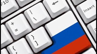 الإنترنت الروسي جاهز للإنطلاق بدلا من الانترنت العالمي