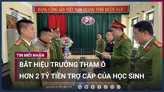 Bắt Hiệu trưởng tham ô hơn 2 tỷ tiền trợ cấp của học sinh | VTC Now