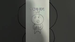 [ 위험한 강령술 ] 나 혼자서도 할 수 있는 숨바꼭질,나 홀로 숨바꼭질을 아시나요?