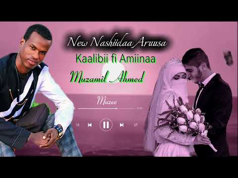 New Nashiidaa Aruuztota Ustaaz Muzee ShowStudio Shaere