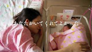 「この世で一番大切な日」PV【サンクチュアリ出版】