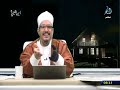أين يقيني الأسماء الحسني 1 الدكتور محمود الرضواني أين يقيني الأسماء الحسني 1 الدكتور محمود الرضواني