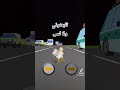 يمشي ولا همه ترند الديك اكسبلور Sorts يمشي ولا همه ترند الديك اكسبلور Sorts