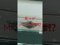 素人がミニクーパーの修理⁉️