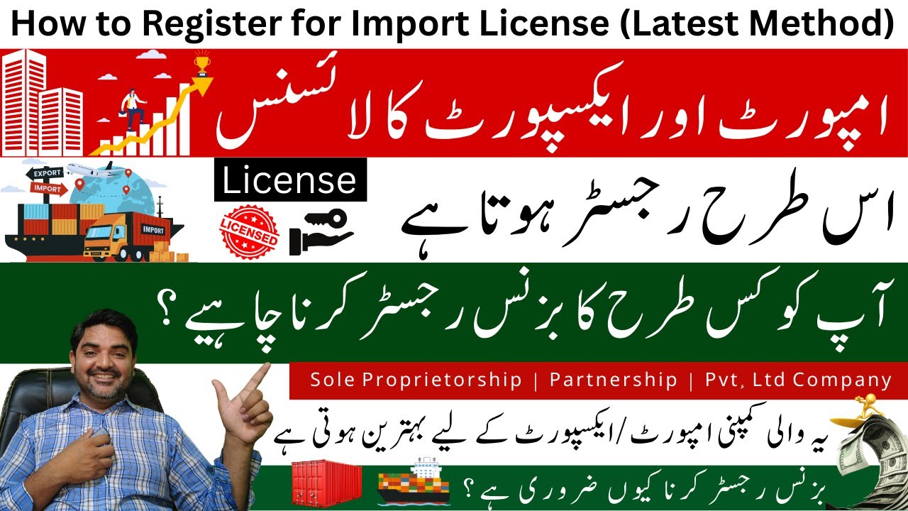 How to Register for Import License (Latest 2025 Method) | Total Cost ...