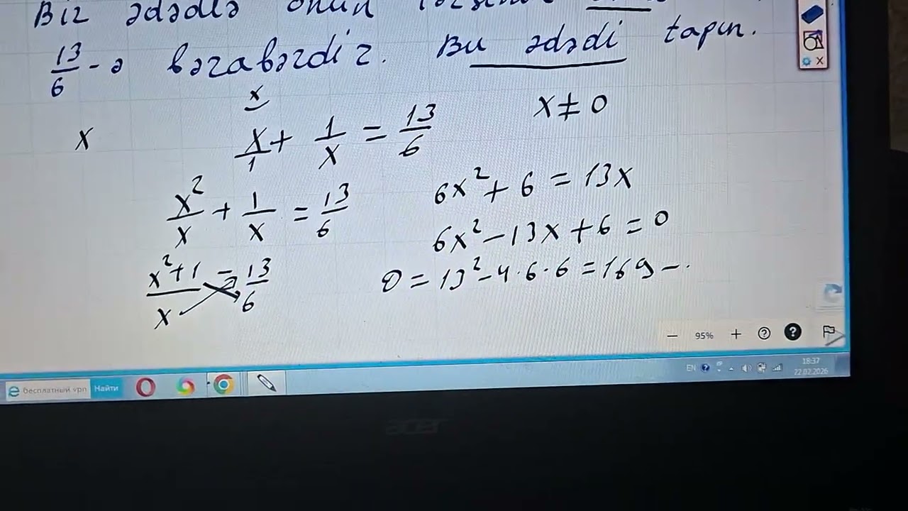 İsmayılova Gülnar 050 971 51 85