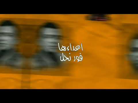 سكنتك تهمه بس صحابك ناس مش فهمه عصام صاصا 2021