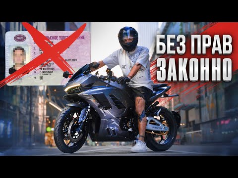 ЭЛЕКТРОМОТОЦИКЛ Ducati Panigale S - 2023 | Лучший Бюджетный Электробайк