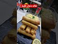 وصفات لطاولة رمضان مع شاف دحمان شاف دحمان