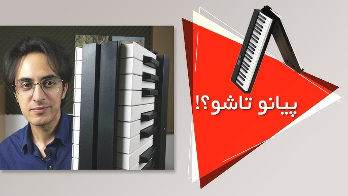 Carry-On Folding Piano 88 - Syntaur