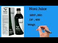 Mrp dp price with combo knowledge noni ginsengflax oil modicare products
