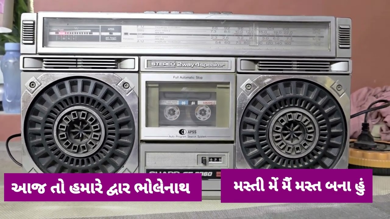 Old Santvani || Narayanswami Bapu || Live Stage Program || Taperecorder || Palubhai Gadhavi Bhachau