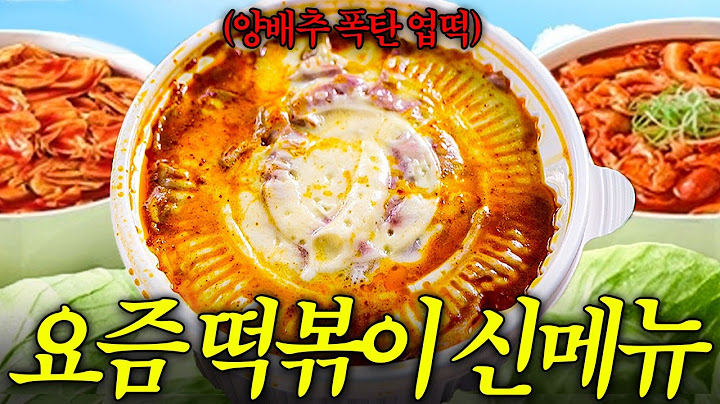 강민경이 쏘아 올린 작은 공… 결국 여기까지 왔다
