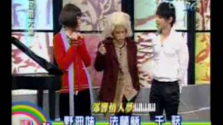 20100317 全民最大黨 郊響情人夢(1)