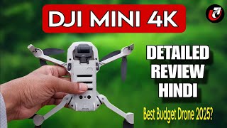 DJI Mini 4K Review Hindi | DJI Mini 4K | DJI Neo | DJI Mini 4 Pro | #dji #drone #djimini4k