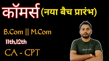 b.com // m.com online classes