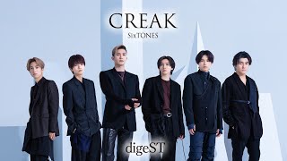 SixTONES – CREAK nonSTop digeST Resimi