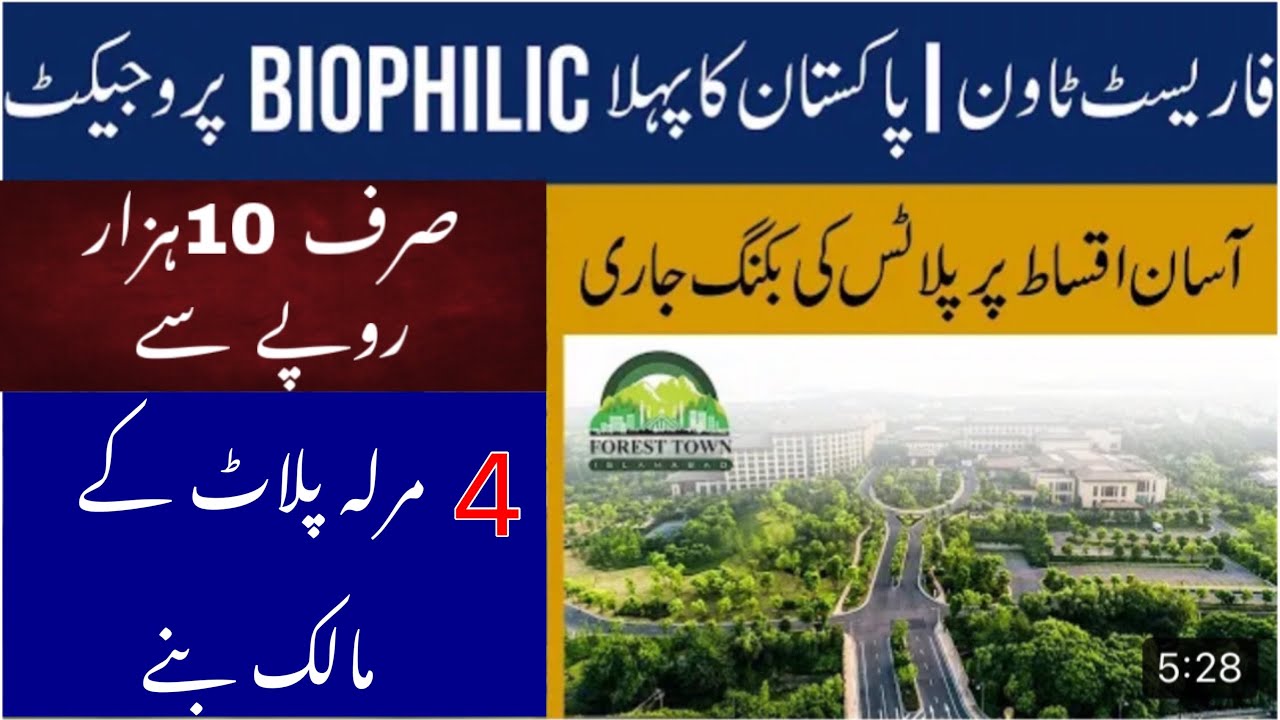 Forest Town Development Work Start | Payment plan - Booking Updates | Latest Site Visit Forest Town